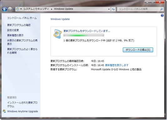 ul20ft_sp1_02