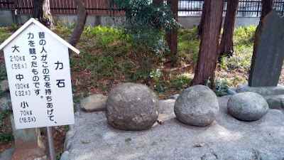 御霊神社　力石