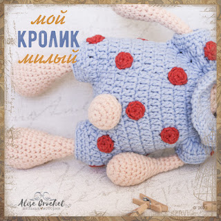 Мой милый кролик игрушка вязаный крючком My cute rabbit crochet toy