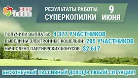 Ежедневный отчет от СуперКопилки