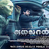 Ayalaan Movie (2023) Tamil HD + ESub - [1080p & 720p - x264 - 2.6GB - 1.4GB & 900MB + Rips] - [WATCH]