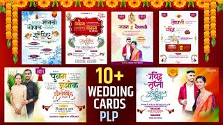 Lagna Patrika Editing | wedding invitation card Editing | 10+ Lagna Patrika plp files Free Download