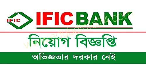 IFIC Bank Job Circular 2022