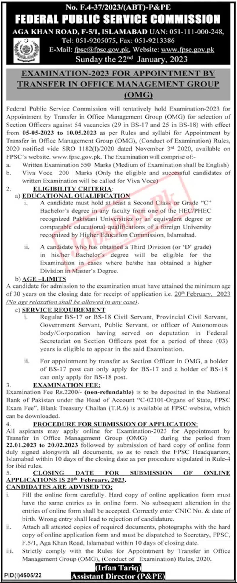 FPSC Jobs Examination 2023 for Appointment by Transfer at OMG - Latest Advertisement