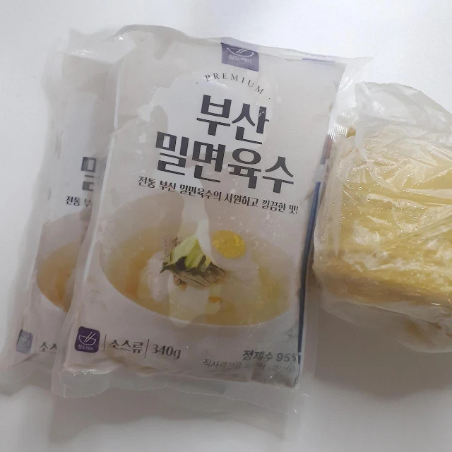 밀면 육수와 면을 꺼내둔 모습