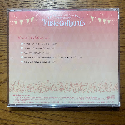 【ディズニーのCD】TDR　BGM　「東京ディズニーリゾート40周年記念BOX『Music-Go-Round』Disc1」を買ってみた！