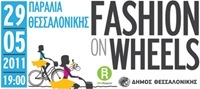 fashion-on-wheels