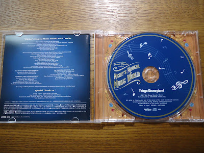 【ディズニーのCD】TDLショーBGM　「東京ディズニーランド　ミッキーのマジカルミュージックワールド」を買ってみた！