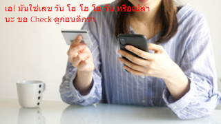 เลขภาษาอังกฤษ 10001-10050(หนึ่งหมื่นหนึ่ง-หนึ่งหมื่นห้าสิบ)