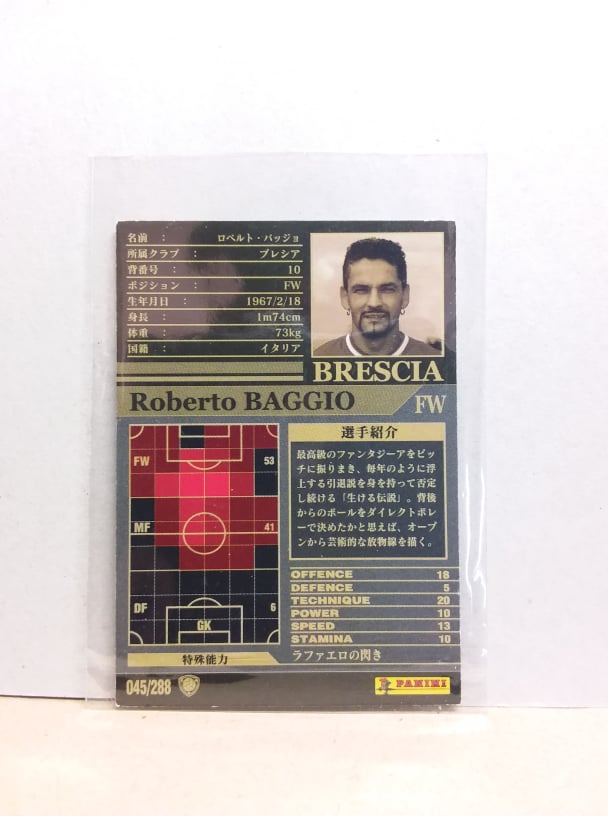 Actually Soccer Actually Cards Wccf 02 03 Panini Roberto Baggio
