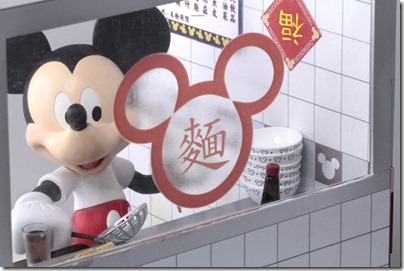 Magical Noodle Shop (奇妙麵店) - Mickey 03