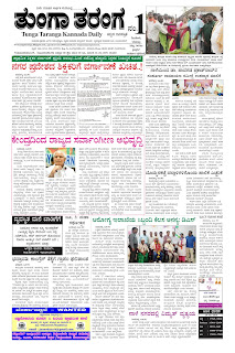 ಇಮೇಜ್