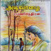 Ramanichandran Novel - Adi Vaazhai - PDF Book Read Online 