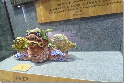 Guangzhou 廣州: Chen Clan Academy 陳家祠 