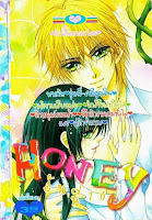 Honey เล่ม 16