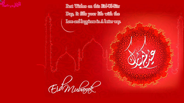 Eid Ul Adha,wishes,cards,greeting,images,quotes,2019,greetings cards,english cards