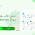 تحميل قالب بلوجر Plus UI v2.6.3 مجانًا