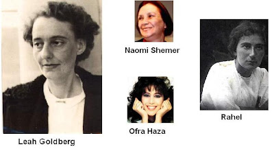 Leah Goldberg, Neomi Shemer, Ofra Haza, Rahel Hameshoreret