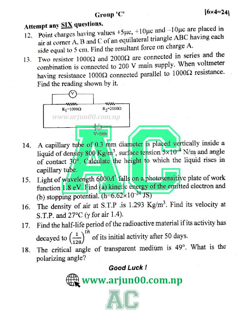 Engineering Physic II  :-  2082 to 2072 Question Paper of Second Semester - Engineering All  ,New and Old Course Question Paper, 2nd Semester, Engineering  Physic II : 2082, 2081, 2080, 2079, 2078, 2077, 2076, 2075, 2074, 2073, 2072 Question Paper, Engineering Physic II New course Question Paper, Engineering Physic II 2081 Bhadra/Ashwin New course Question Paper,CTEVT, Diploma, Nepal, arjun00, Engineering Physic II 2082 Question paper