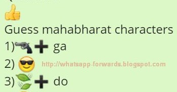 Guess Mahabharat Characters Whatsapp  Emoji  Quiz Whatsapp  
