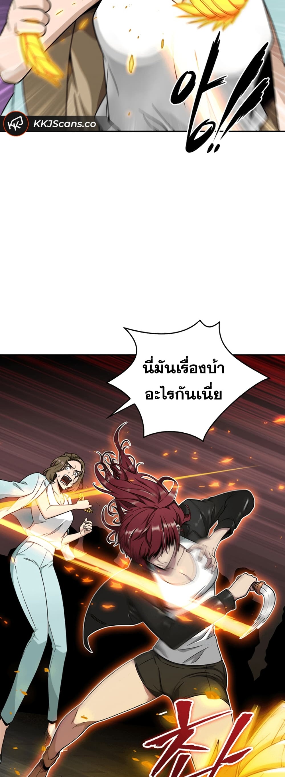 Tomb Raider King ราชันย์จอมโจรปล้นสุสาน ตอนที่ 69