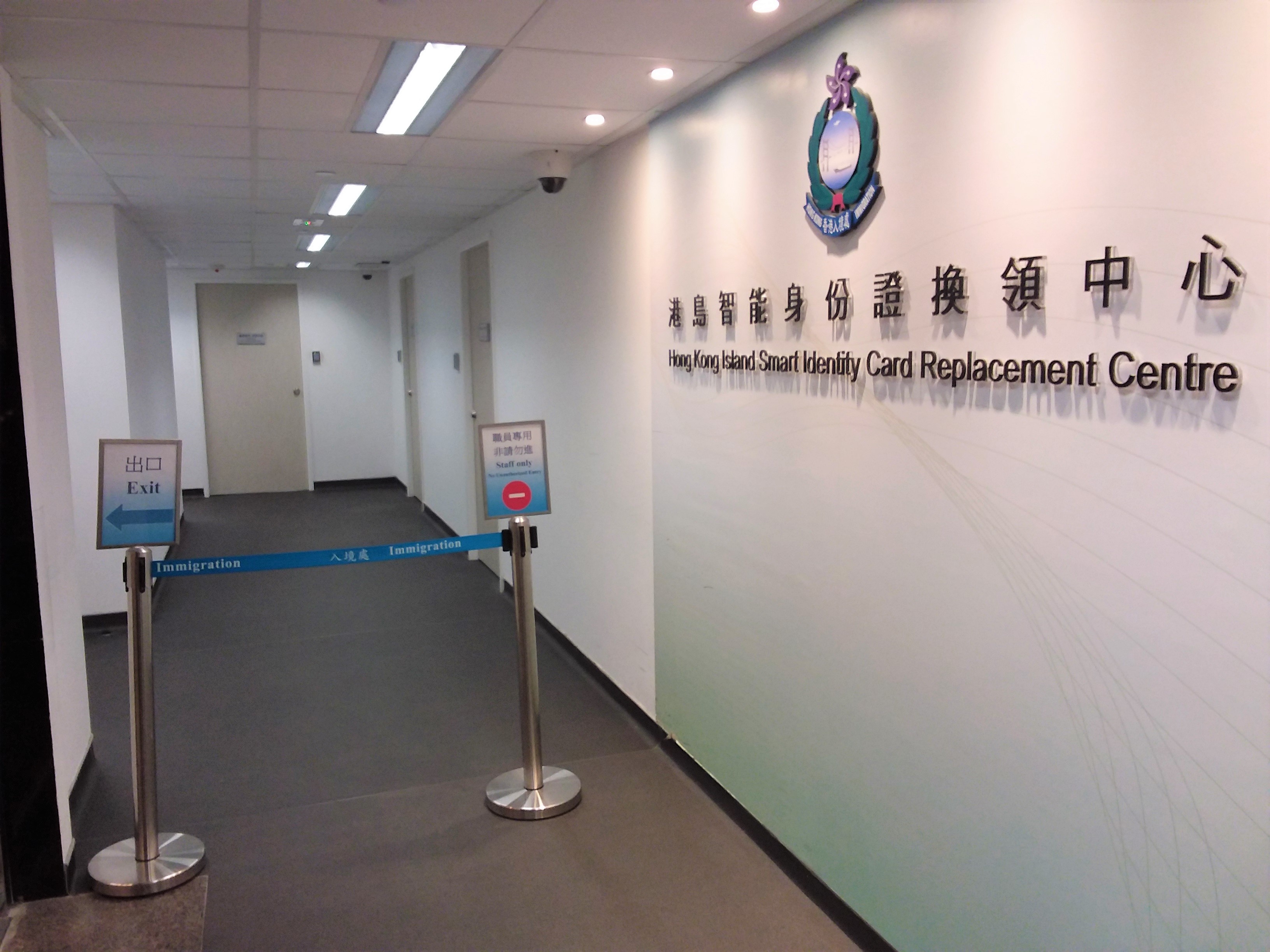 Hong Kong New Smart Id Card Replacement Schedule