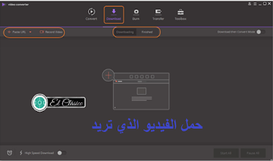 تحويل صيغة الفيديو,برنامج تحويل الفيديو الى mp3,برنامج تحويل فيديو الى mp3,wondershare video converter ultimate,تحويل الفيديو الى mp3,تحويل صيغ الفيديو,تحويل الفيديو,wondershare video converter,wondershare video converter ultimate key,برنامج تحويل صيغة الفيديو مع الحفاظ علي الجودة,برنامج تحويل صيغة الفيديو الى avi,تحميل برنامج wondershare unicoverter,تحويل صيغة الفيديو من mov الى mp4,تحويل صيغة الفيديو من mp4 الى mp3,video converter,برنامج تحويل صيغة الفيديو