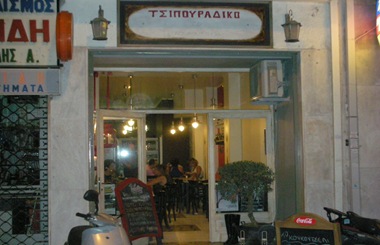 Kουκουτσέλι  9-10-09 002