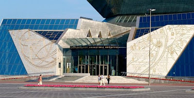 La Biblioteca Nacional (Minsk, Belarus)