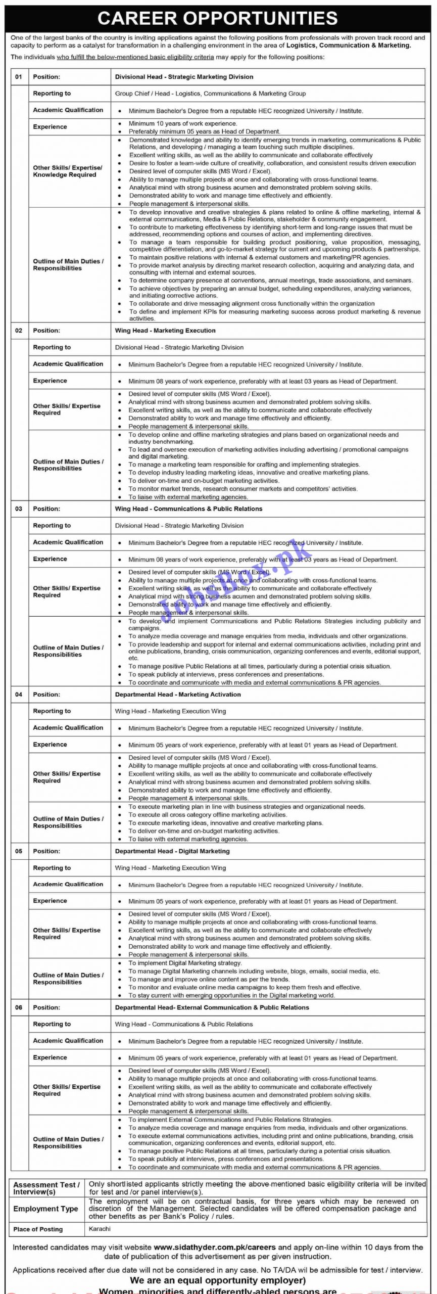 www.sidathyder.com.pk Jobs - Today Banking Jobs 2021 in Pakistan