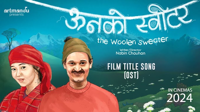 Unko Sweater [Phool] Full Lyrics in Nepali - Sujan Chapagain