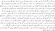 Eid Ul Adha Essay In Urdu For Class 3