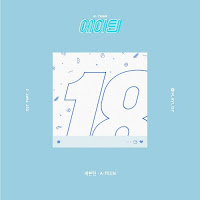 Download Lagu MP3 MV Lyrics SEVENTEEN –  A-Teen [A-TEEN OST Part.3]