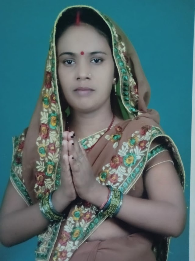सोना देवी जुझारू महिला सामाजिक कार्यकरता करेंगे वार्ड नंबर 16 का पूर्ण विकाश। vishrampur