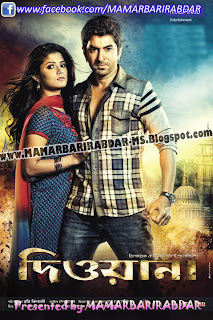 Deewana (2013) Bengali Movie All HD Video Download 