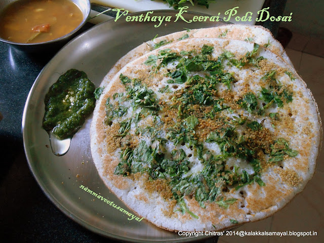 Venthaya keerai podi dosai [ fenugreek leaf podi dosai ]