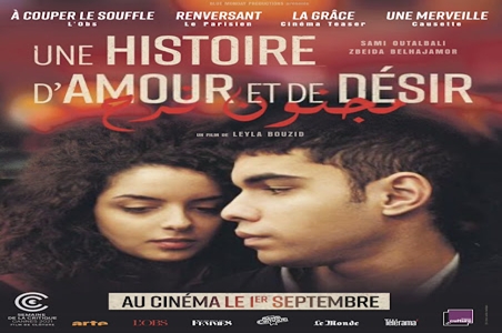 فيلم مجنون فرح كامل 2021 - Film Majnoun Farah Streaming Complet فيلم "مجنون فرح" للمخرجة ليلى بوزيد  افلام تونسية JCC 2021 Film Majnoun Farah Streaming Complet