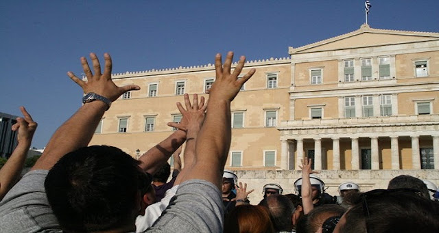 Η ατιμωρησία θα δώσει θάρρος στα λαμόγια του μέλλοντος