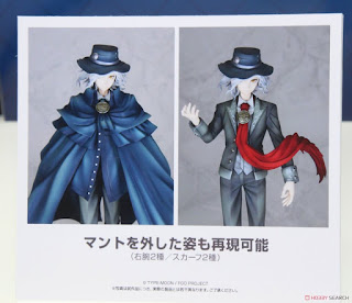 Edmond Dantes de Fate Grand Order