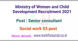Ministry of Women and Child Development Recruitment 2021