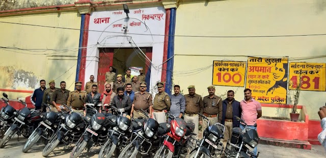 पुलिस द्वारा 03 अंतर्राज्यीय शातिर वाहन चोर गिरफ्तार, कब्जे से 10 मोटर साइकिल समेत कई सामान बरामद