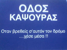 Η φωτογραφία μου