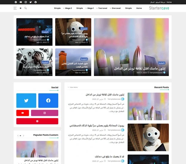 SuperMag Blogger Template