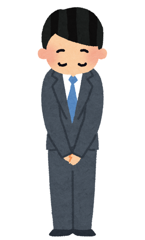 お辞儀をしている男性会社員のイラスト かわいいフリー素材集 いらすとや