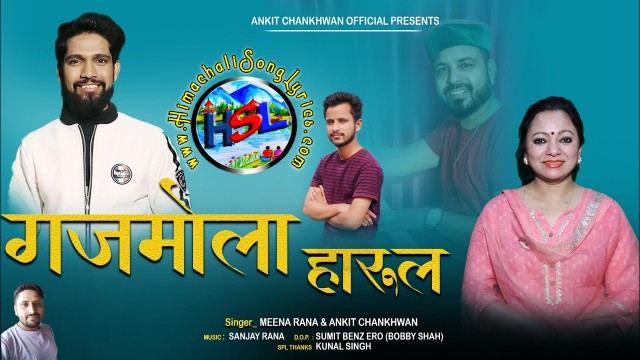 Gajmola Song Lyrics - Ankit Chankhwan | Meena Rana