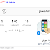 شرح طريقة تشغيل وإيقاف الاشعارات في الانستقرام 