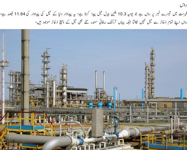 bp oil,crude oil,crude oil price,crude oil prices,energy resources,fuel oil,gas,gas company,gas prices,heating oil,koc,natural gas,oil and gas,oil and gas companies,oil and gas industry,oil and gas jobs,oil and gas news,oil and gas prices,oil barrel,oil careers,oil chart,oil companies,oil crisis,oil drilling,oil field,oil futures,oil industry,oil investing,oil market,oil news,oil prices,oil production,oil production by country,oil refinery,oil reserves,oil rig,oil sands,oil shale,oil stocks,oil well,petroleum,price of oil,shale oil,top oil,upstream oil and gas