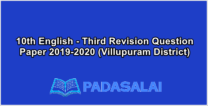 10th English - Third Revision Question Paper 2019-2020 (Villupuram District)
