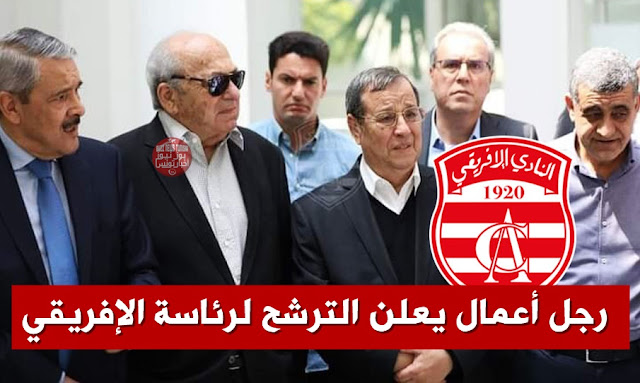 club-africain-president-nouveau