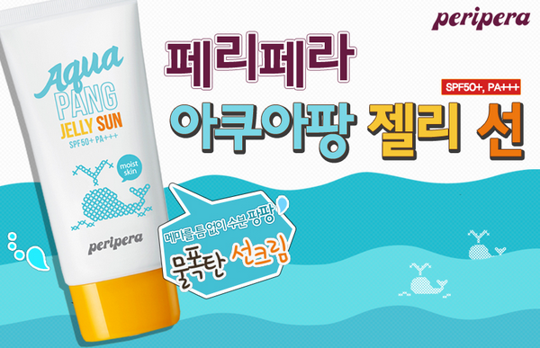  Peripera Aqua Pang Jelly Sun